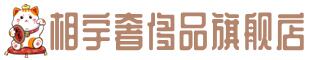 云浮市云城奢侈品回收:名包,名表,包包,手表,首饰,云浮市云城回收奢侈品