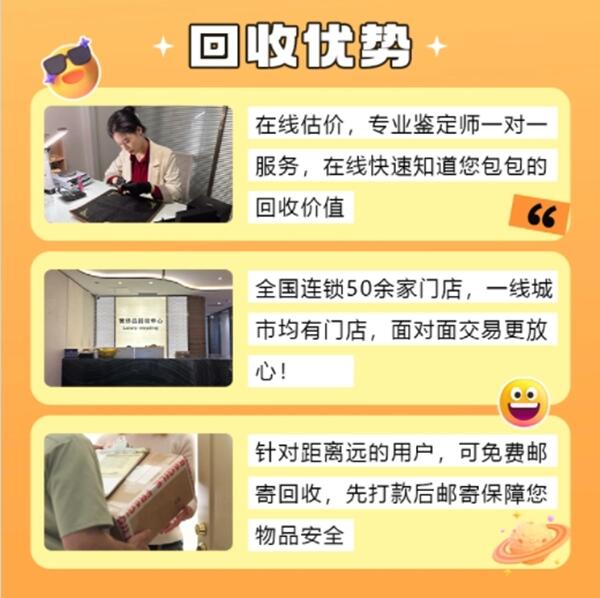 云浮市云城回收奢侈品价格